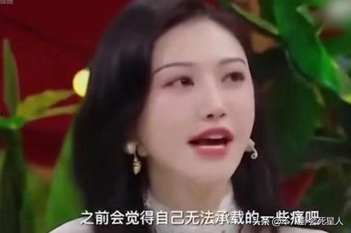 景甜爆料视频在线观看  第2张